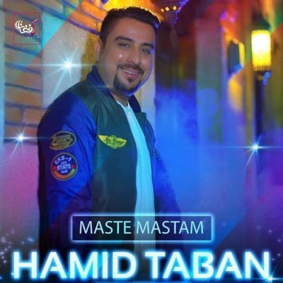 حمید تابان مست مستم